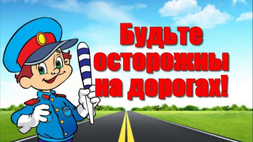 Родителям необходимо строго соблюдать правила... Родителям необходимо строго соблюдать правила.