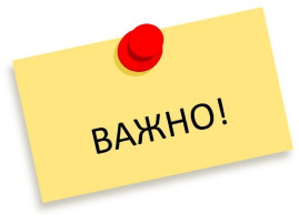 Неделя профилактики употребления наркотических средств с 23.06.2025 по 29.06.2025 Неделя профилактики употребления наркотических средств с 23.06.2025 по 29.06.2025.